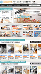 Mobile Screenshot of bestroom-fukuokachintai.com