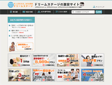Tablet Screenshot of bestroom-fukuokachintai.com